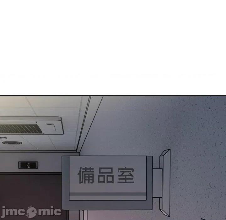 失忆初体验 失忆初体验-第 15 话 第108页