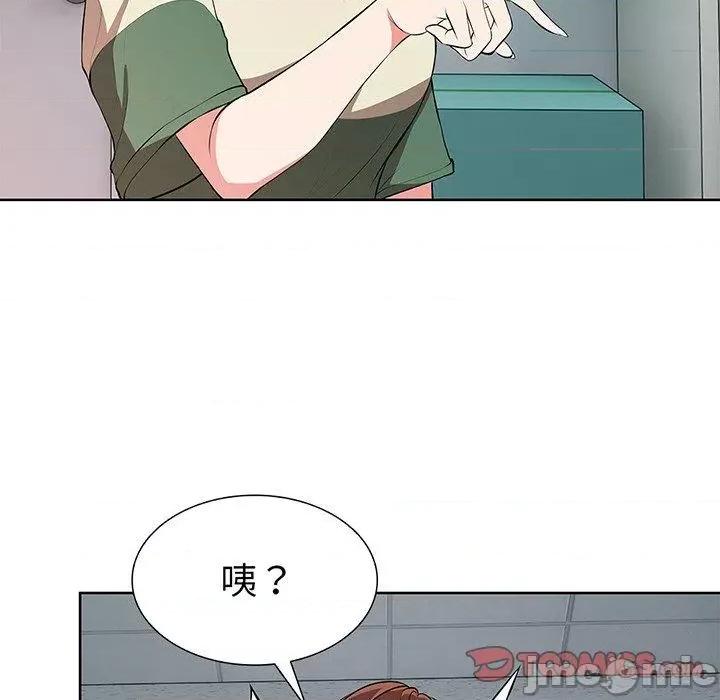 失忆初体验 失忆初体验-第 16 话 第21页