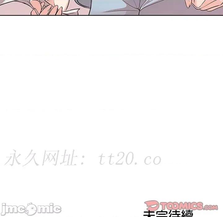 失忆初体验 失忆初体验-第 16 话 第135页