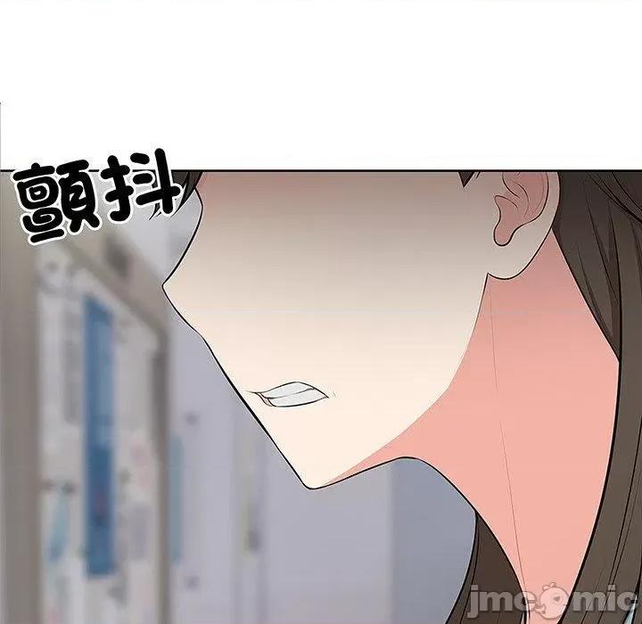 失忆初体验 失忆初体验-第 17 话 第10页