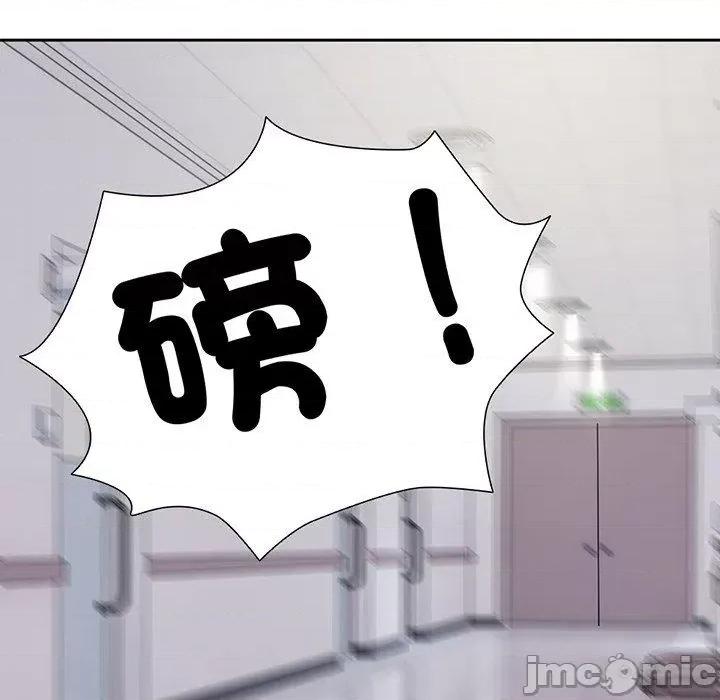 失忆初体验 失忆初体验-第 18 话 第14页