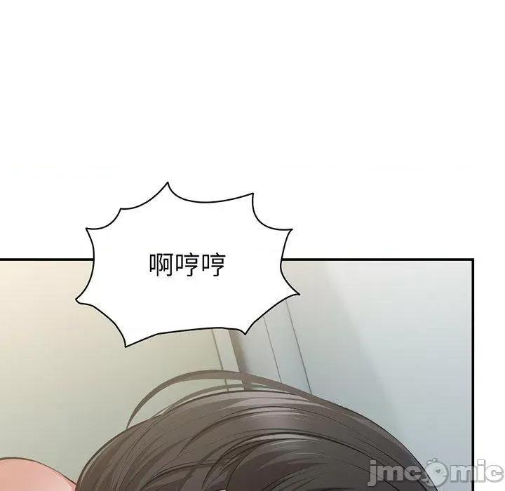 失忆初体验 失忆初体验-第 18 话 第70页