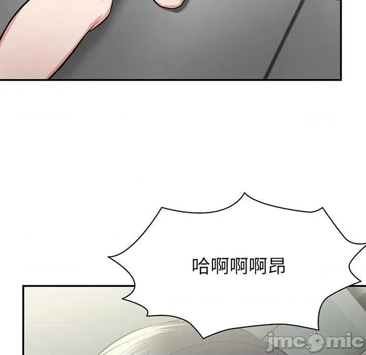 失忆初体验 失忆初体验-第 18 话 第78页