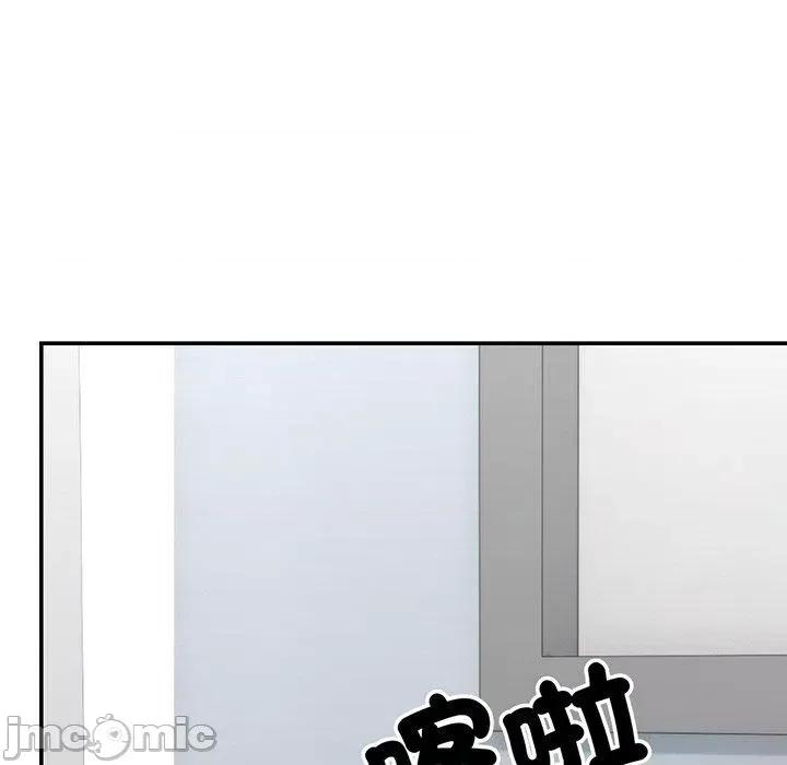 失忆初体验 失忆初体验-第 18 话 第142页