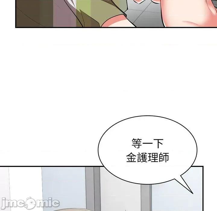 失忆初体验 失忆初体验-第 18 话 第150页