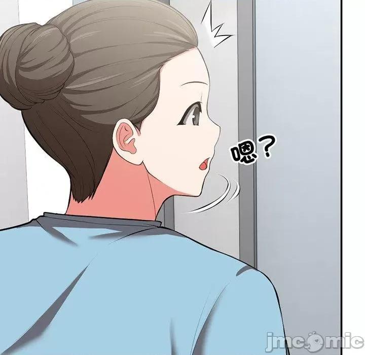 失忆初体验 失忆初体验-第 18 话 第151页