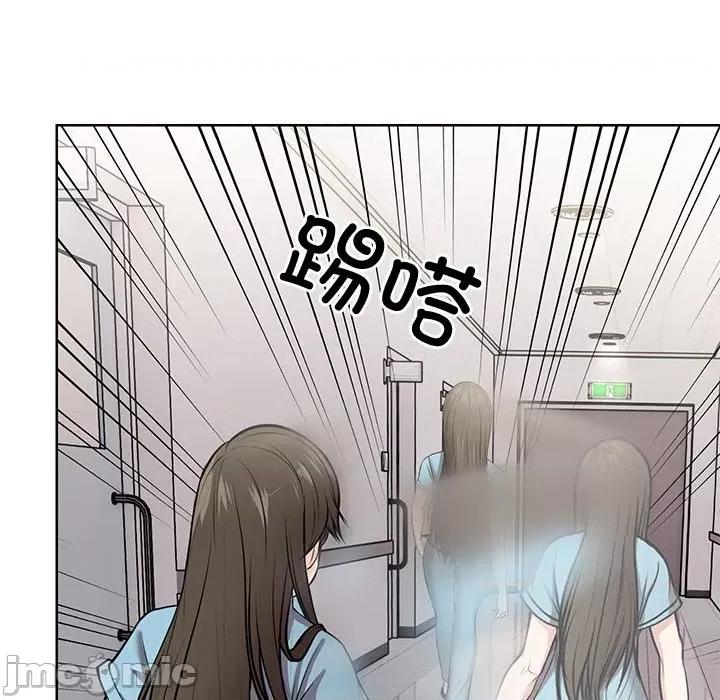 失忆初体验 第一次失忆_第19话 第30页