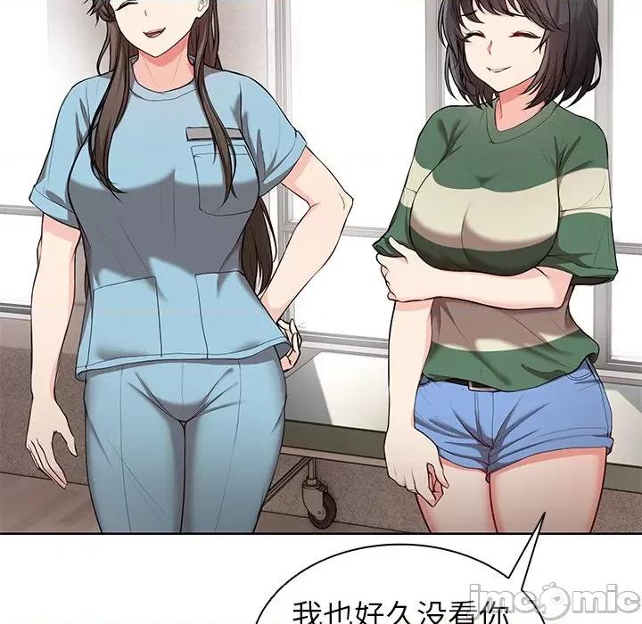 失忆初体验 第一次失忆_第19话 第61页
