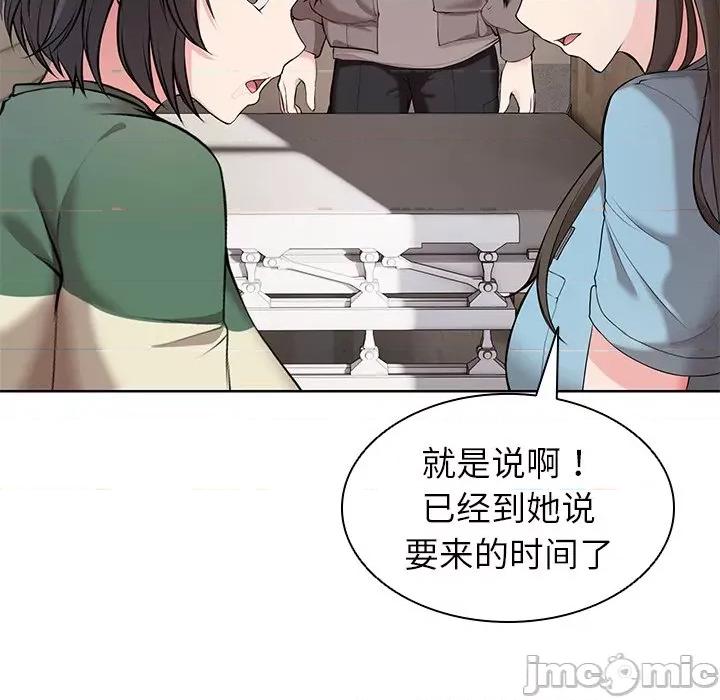 失忆初体验 第一次失忆_第19话 第72页
