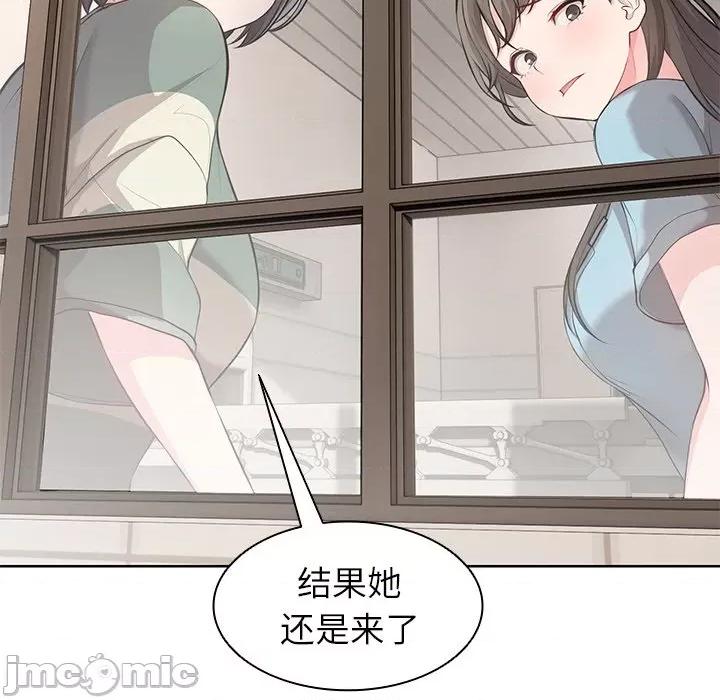 失忆初体验 第一次失忆_第19话 第76页