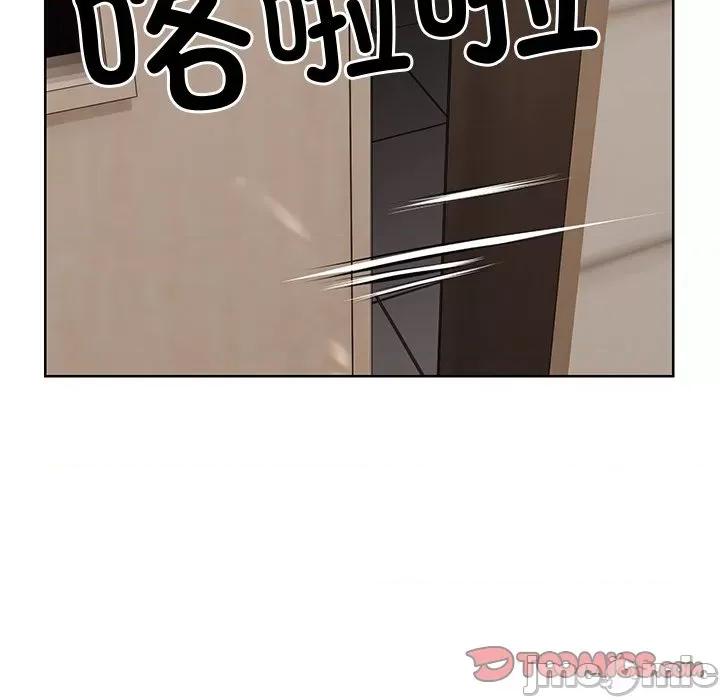 失忆初体验 第一次失忆_第19话 第79页