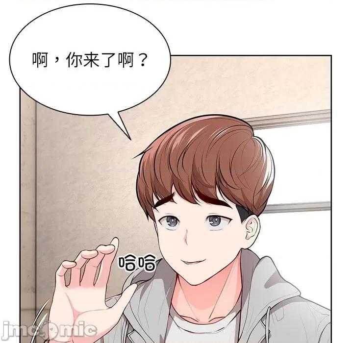 失忆初体验 第一次失忆_第19话 第80页