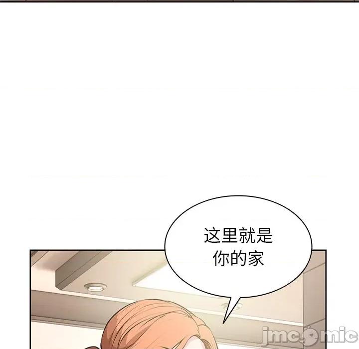 失忆初体验 第一次失忆_第19话 第119页