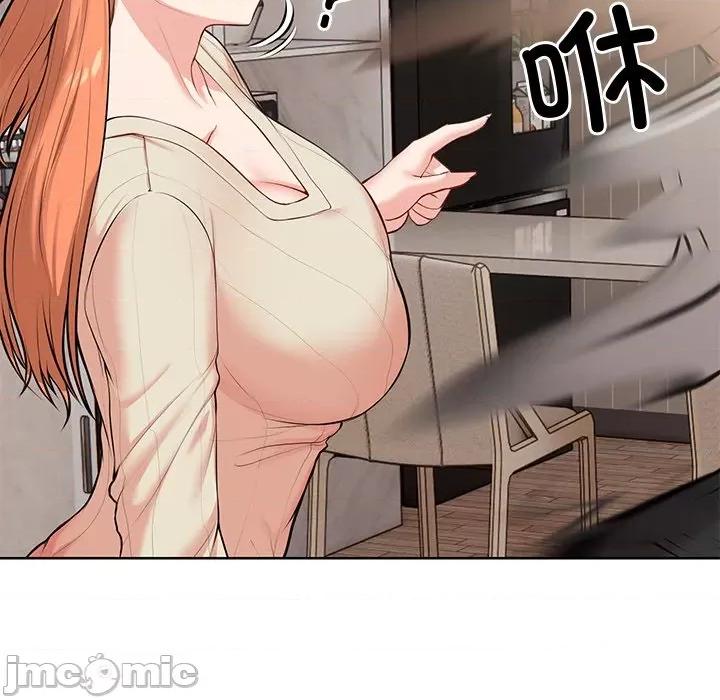 失忆初体验 第一次失忆_第19话 第127页