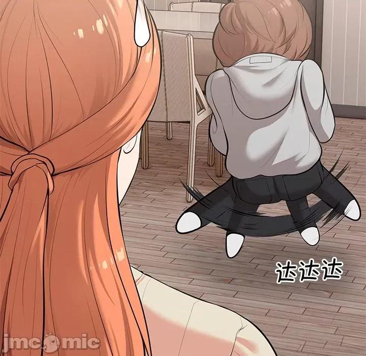 失忆初体验 第一次失忆_第19话 第129页