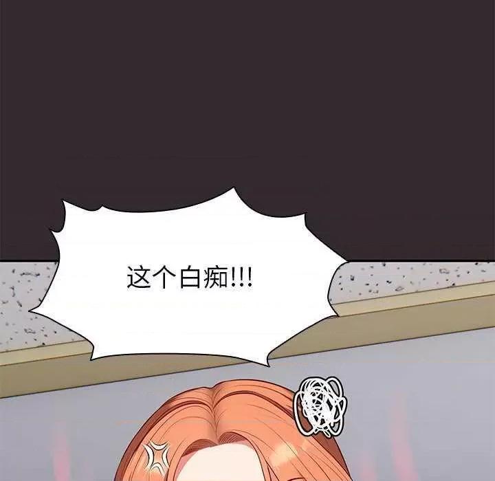 失忆初体验 第一次失忆 第49页