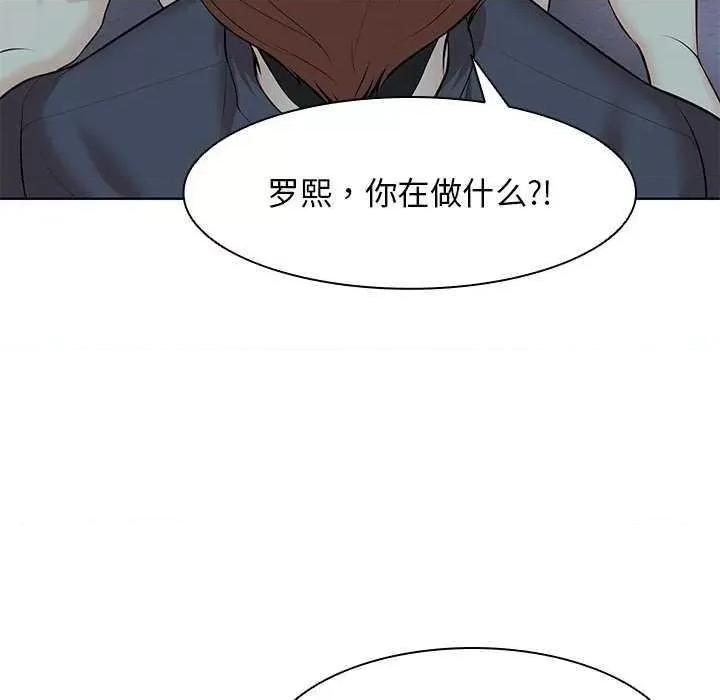 失忆初体验 第一次失忆 第156页
