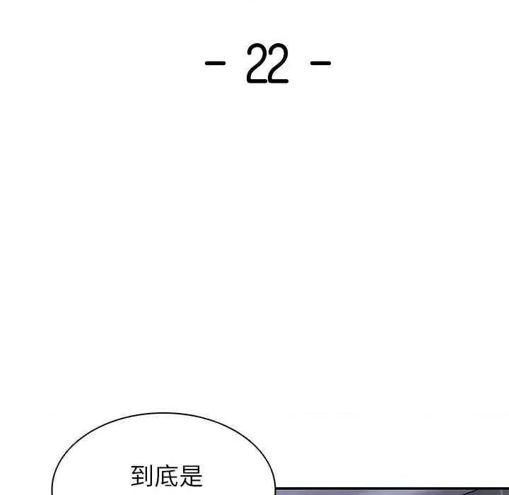 失忆初体验 第一次失忆 第7页