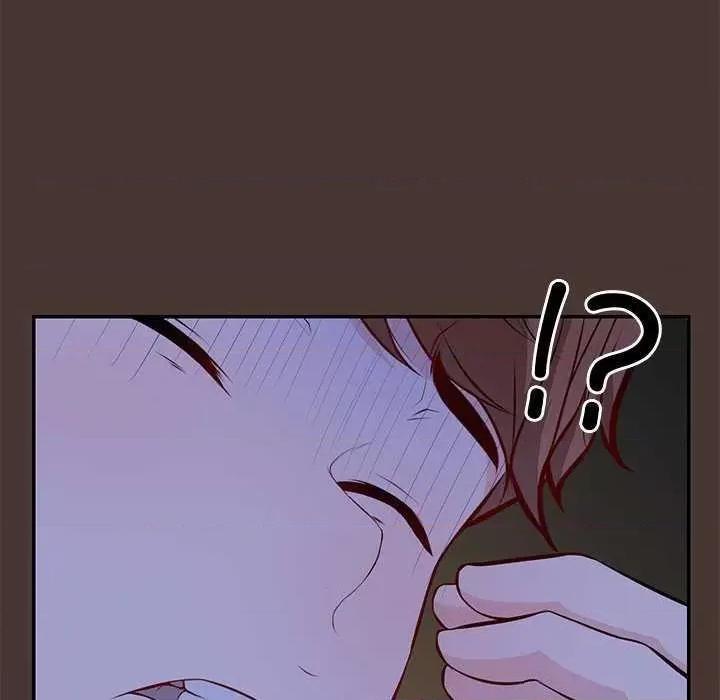 失忆初体验 第一次失忆 第22页
