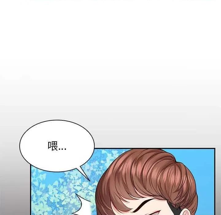 失忆初体验 第一次失忆 第43页