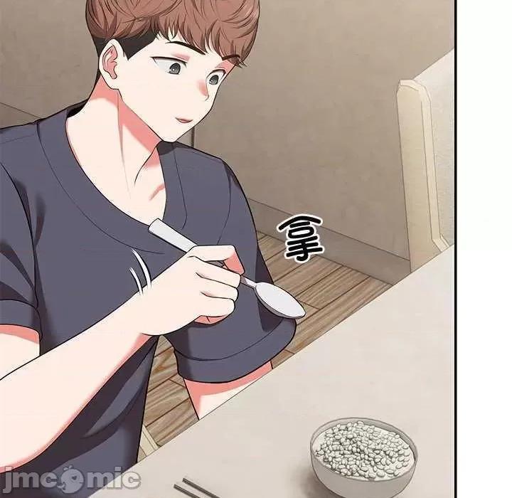 失忆初体验 第一次失忆 第110页