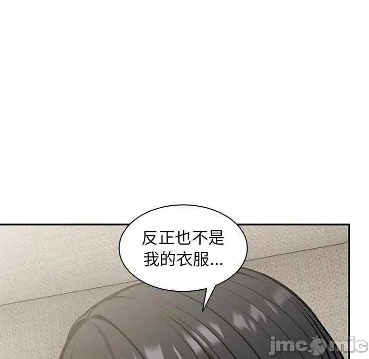 失忆初体验 第一次失忆 第125页