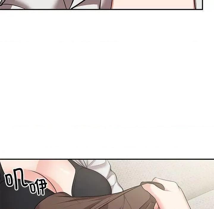 失忆初体验 第一次失忆 第127页