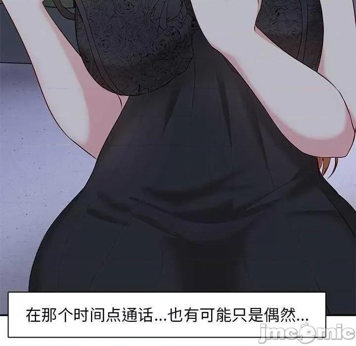 失忆初体验 第一次失忆 第95页