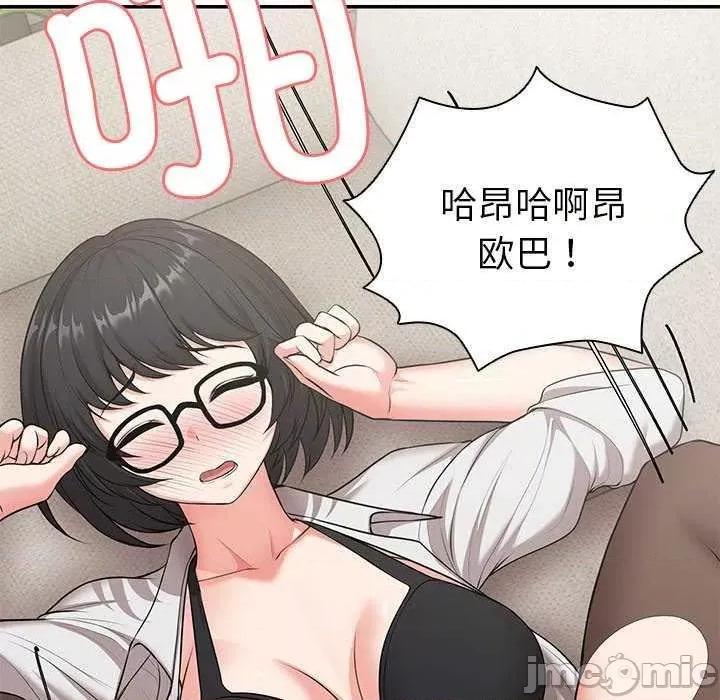 失忆初体验 第一次失忆 第145页