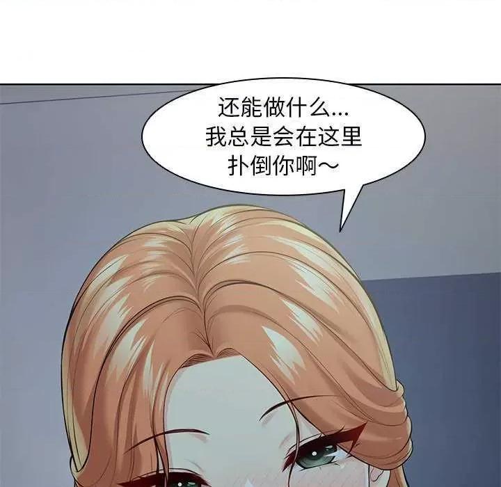 失忆初体验 第一次失忆 第161页