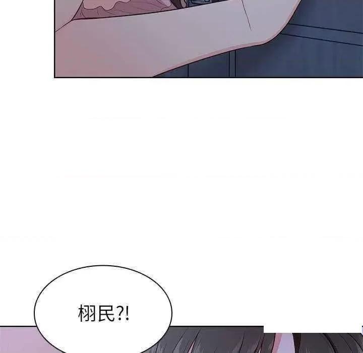 失忆初体验 第一次失忆 27 第37页