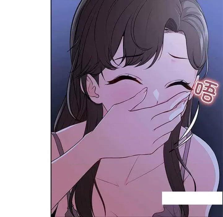 失忆初体验 第一次失忆 27 第44页