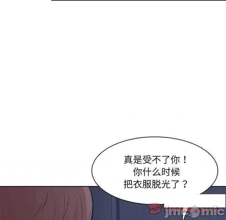 失忆初体验 第一次失忆 27 第45页