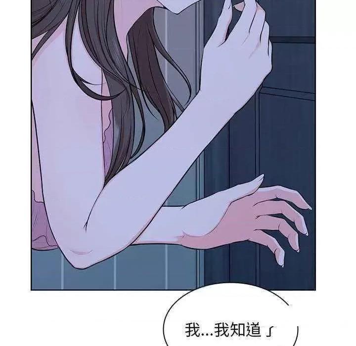 失忆初体验 第一次失忆 27 第49页