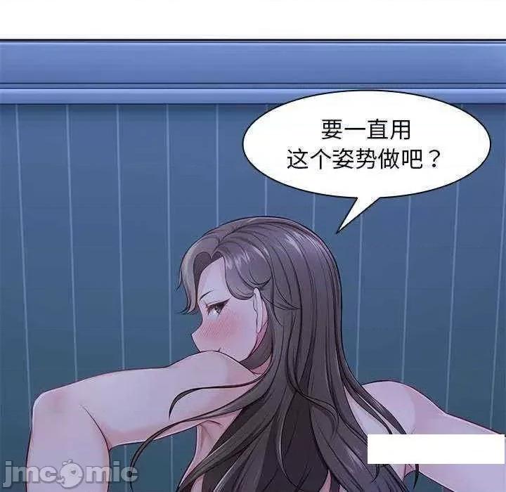 失忆初体验 第一次失忆 27 第55页