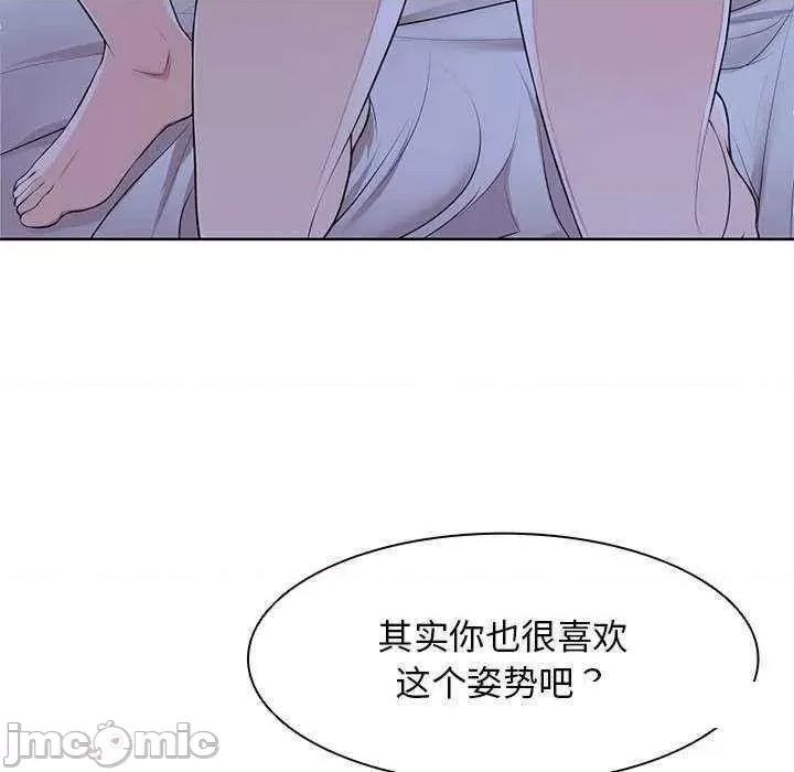 失忆初体验 第一次失忆 27 第60页