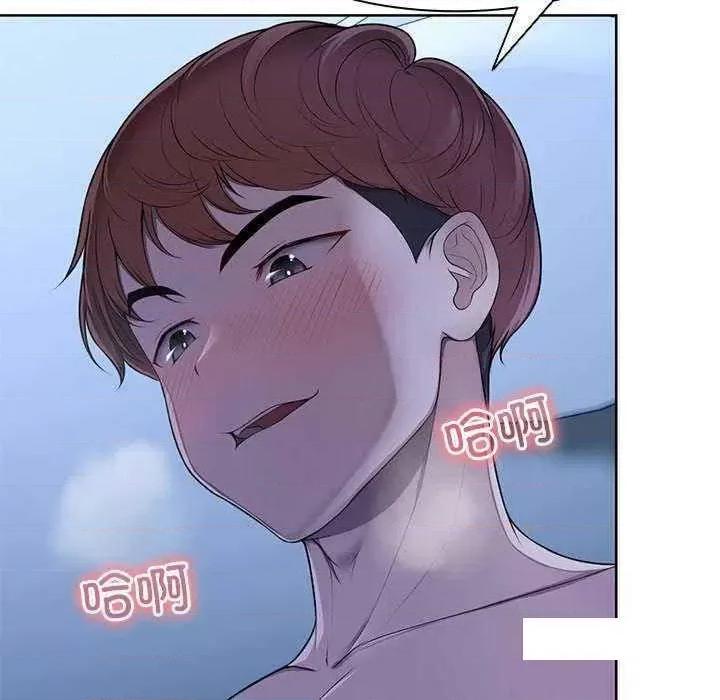 失忆初体验 第一次失忆 27 第61页