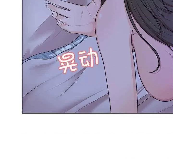 失忆初体验 第一次失忆 27 第64页