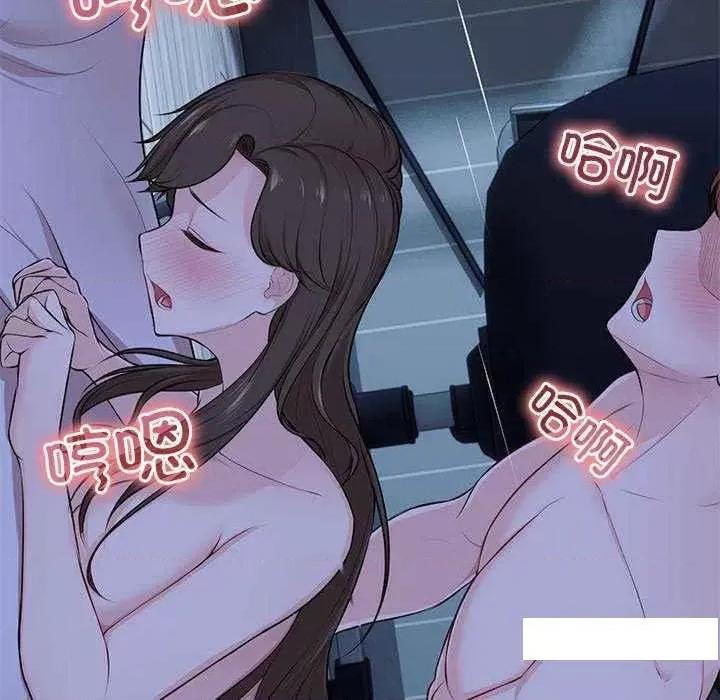 失忆初体验 第一次失忆 27 第79页
