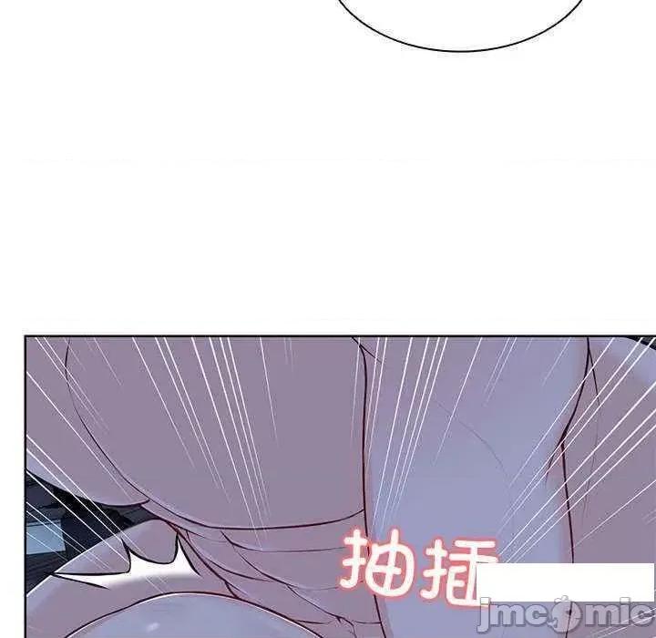 失忆初体验 第一次失忆 27 第90页