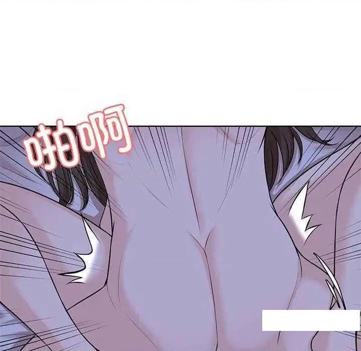 失忆初体验 第一次失忆 27 第118页