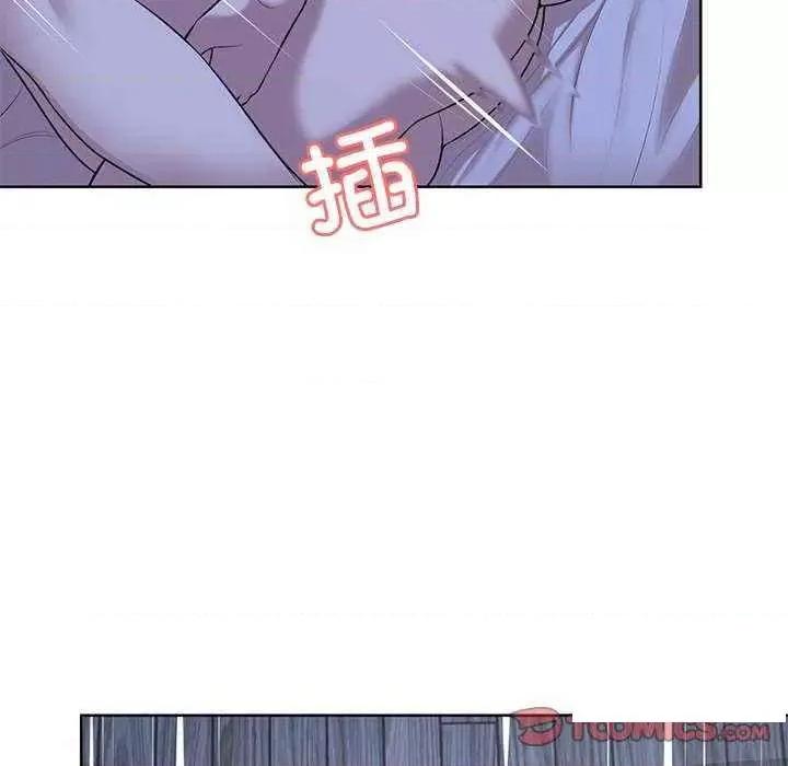 失忆初体验 第一次失忆 27 第141页