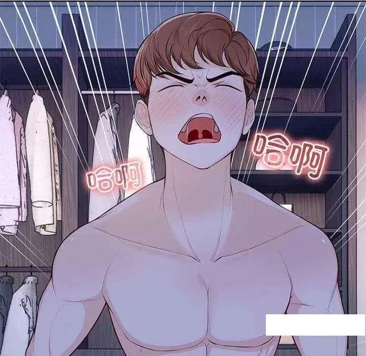 失忆初体验 第一次失忆 27 第144页