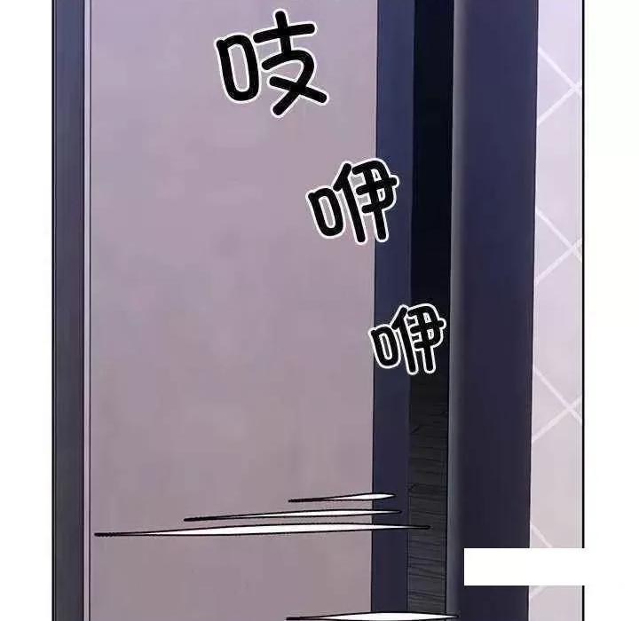 失忆初体验 第一次失忆 27 第154页