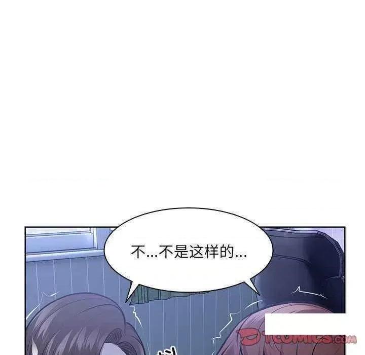 失忆初体验 第一次失忆 27 第159页