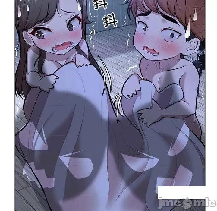 失忆初体验 第一次失忆 27 第160页