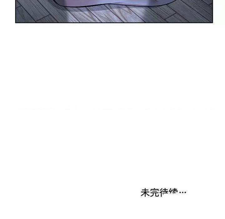 失忆初体验 第一次失忆 27 第161页