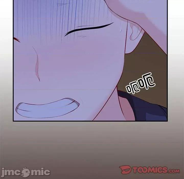 失忆初体验 第一次失忆 第15页