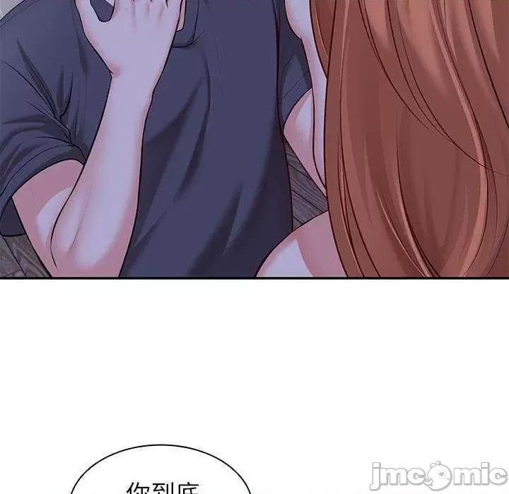 失忆初体验 第一次失忆 第30页