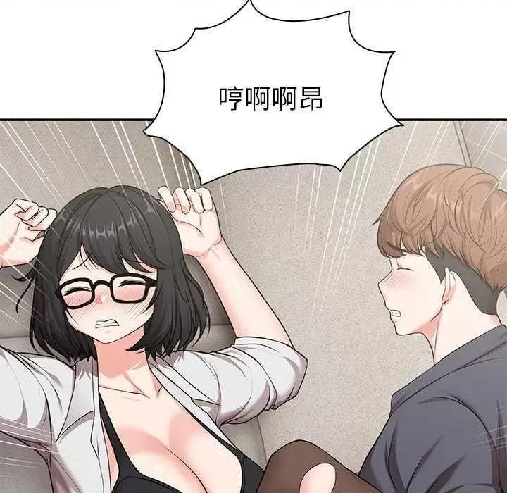 失忆初体验 第一次失忆 第138页